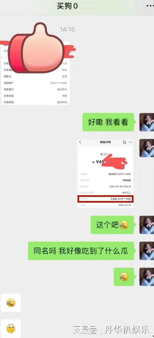 吃瓜表情怎么回复女孩子